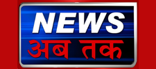 News Ab Tak